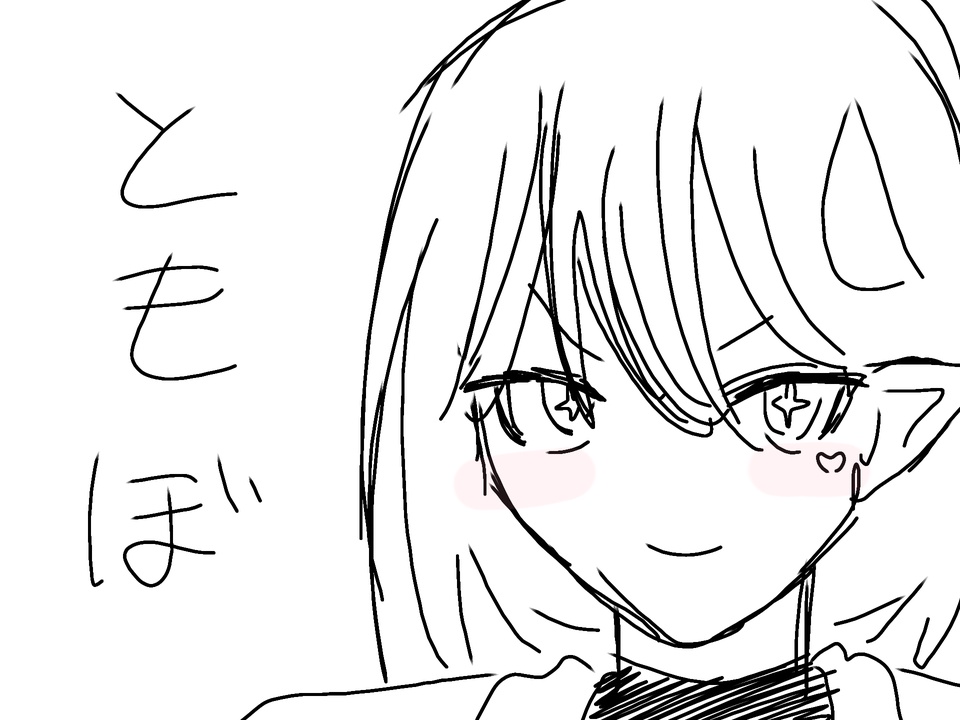 ともぼ by miradora - Colors Live